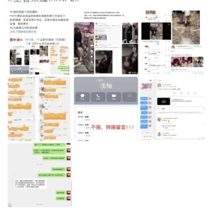 理性吃瓜：粉丝爆料地下偶像兔酱是小胖女友！控诉其偶像失格